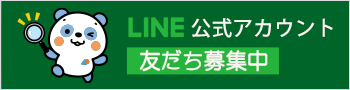 �����������LINE