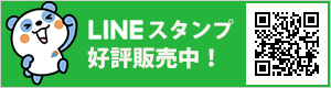 �����宴��LINE�鴻�帥�潟��